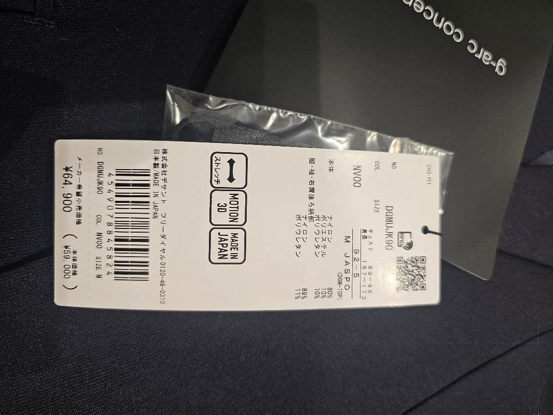 =新品=DESCENTE GOLFダークネイビー セットアップゴルフウェア