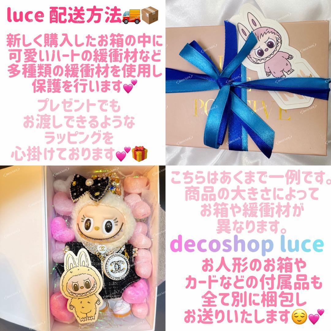 スワロフスキー ラブブ エナジー Big into Energy LUCK