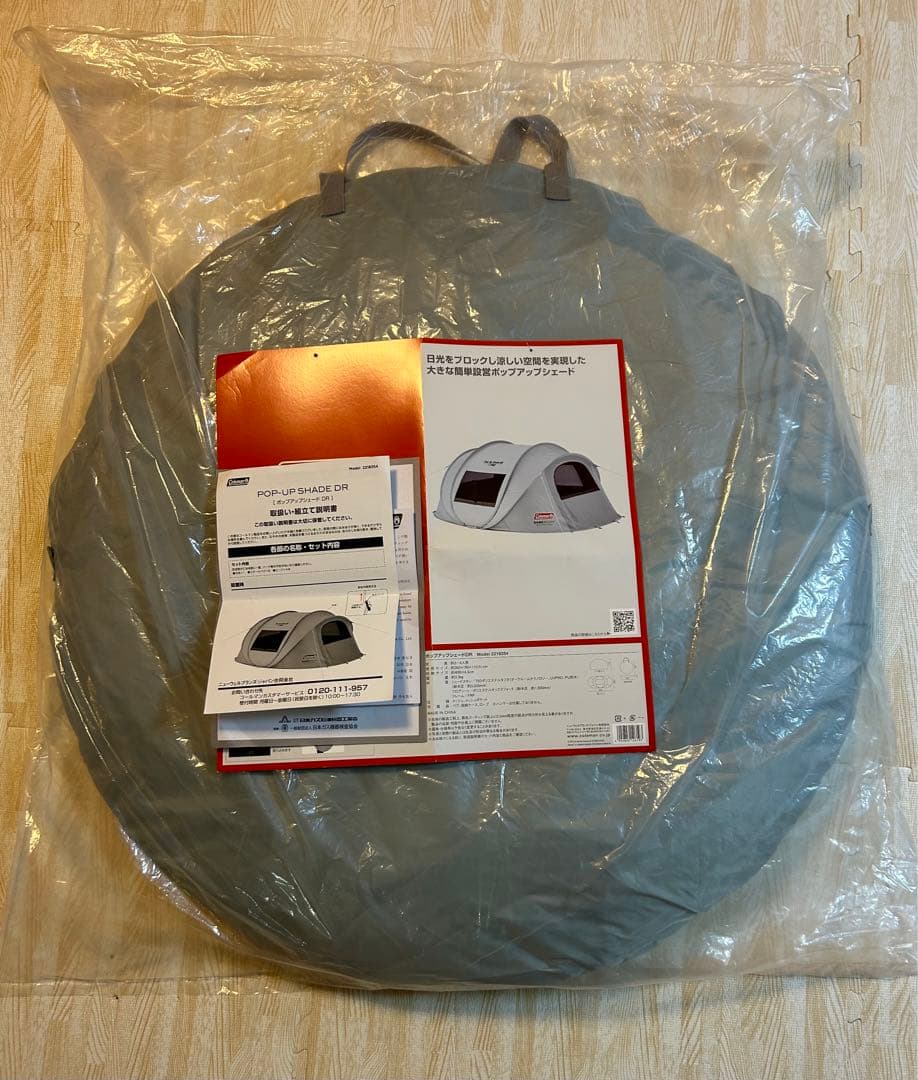 値引き中　送料込 コールマン Coleman ポップアップシェード DR テント