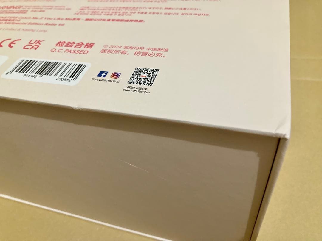 LABUBU Catch Me If You Like Me ぬいぐるみ 黒