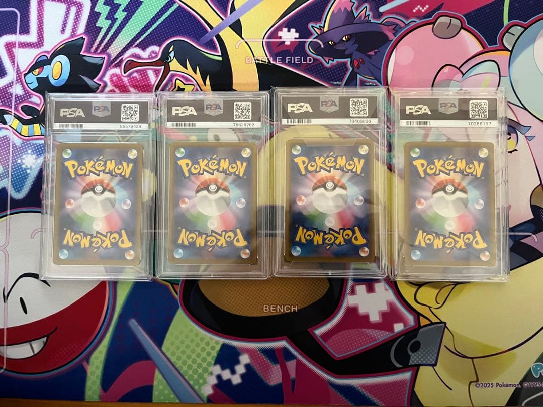 ポケモンカード　psa9 4枚　まとめ売り　コスモウムミラー等　特価