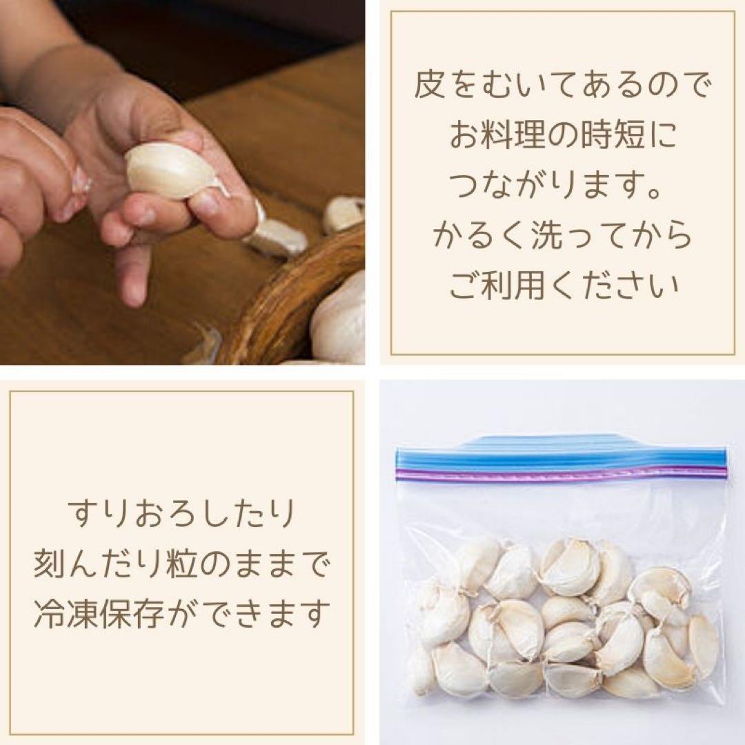 ★むきにんにく★ 2025年産　青森県田子町産にんにく3kg