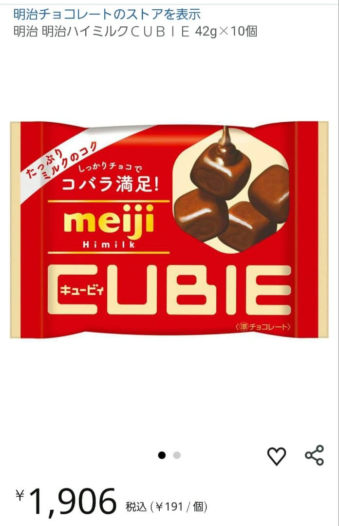 超贅沢！お菓子詰め合わせセット！