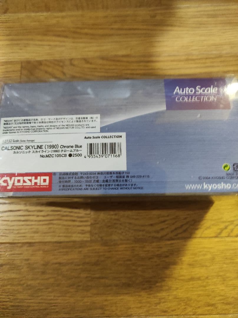 超激レア 限定カラー ミニッツ GT-R カルソニック 1990 クロームブルー