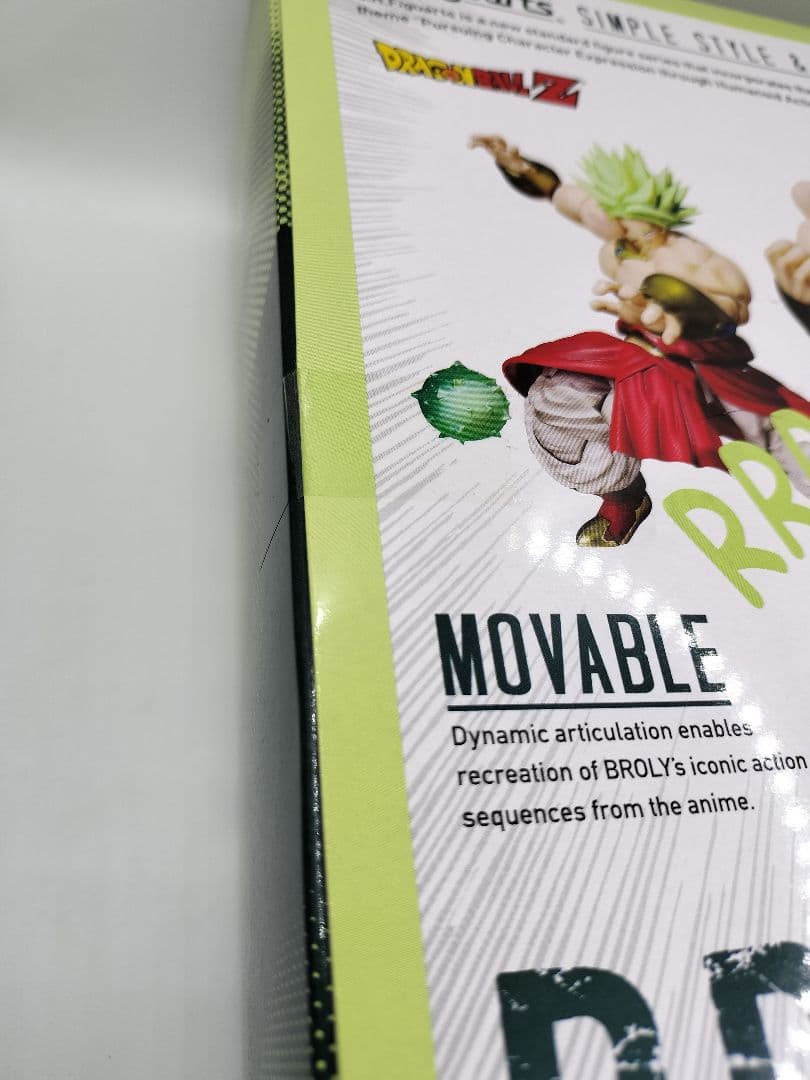 新品 ドラゴンボールZ S.H.Figuarts ブロリー フィギュア コミコン