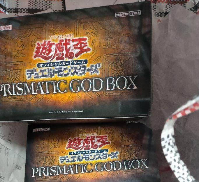 遊戯王　新品未開封新品　プリズマティックゴッドボックス2箱