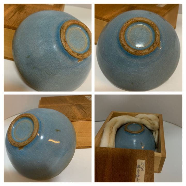 【希少品】中国古美術　宋時代　澱青釉紅斑茶碗　鈞窯宋時代　共箱　XG1-22