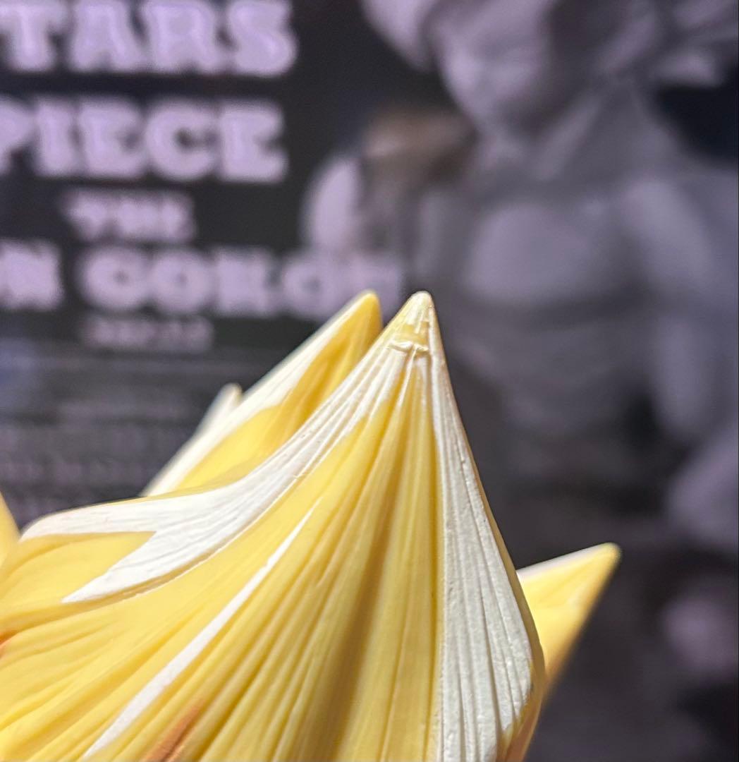 SMSP 孫悟空　04 D賞　2次元彩色