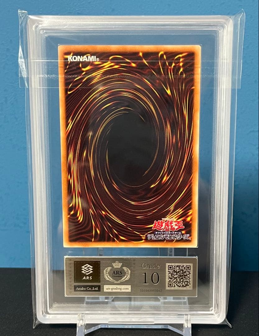 ブラックマジシャンガール 20th ARS10