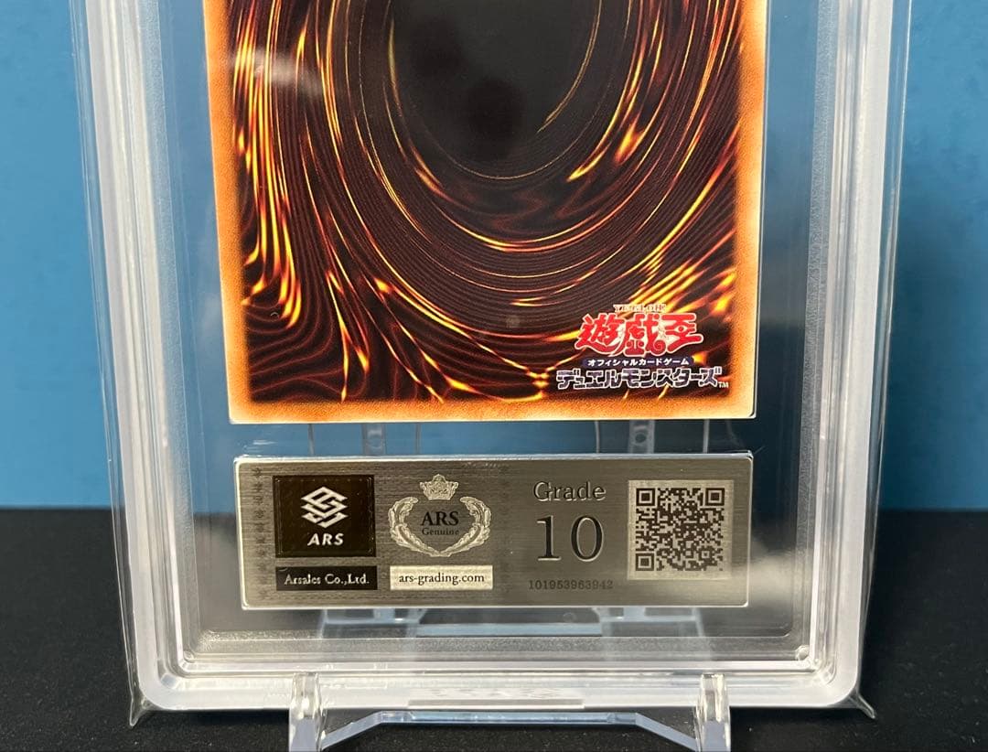 ブラックマジシャンガール 20th ARS10