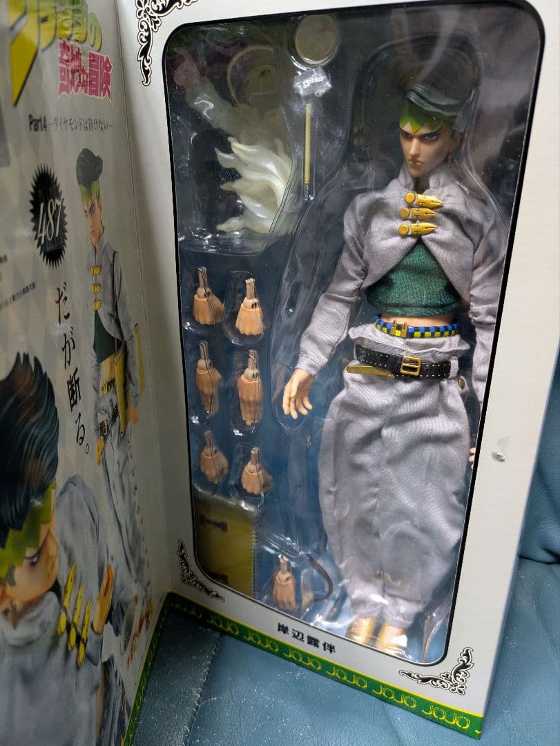 リアルアクションヒーローズ 　岸辺露伴　メディコムトイ ジョジョの奇妙な冒険