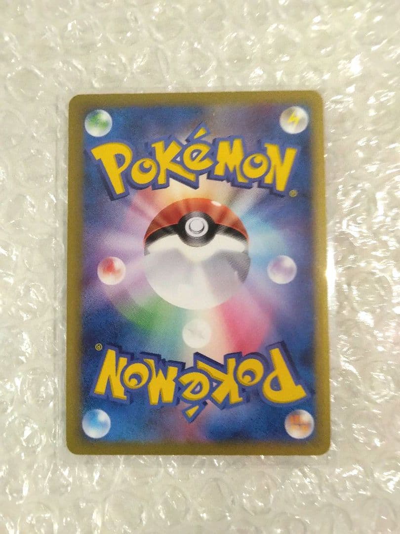 ポケモンカード レックウザ δ デルタ ホロンの研究塔 043/086