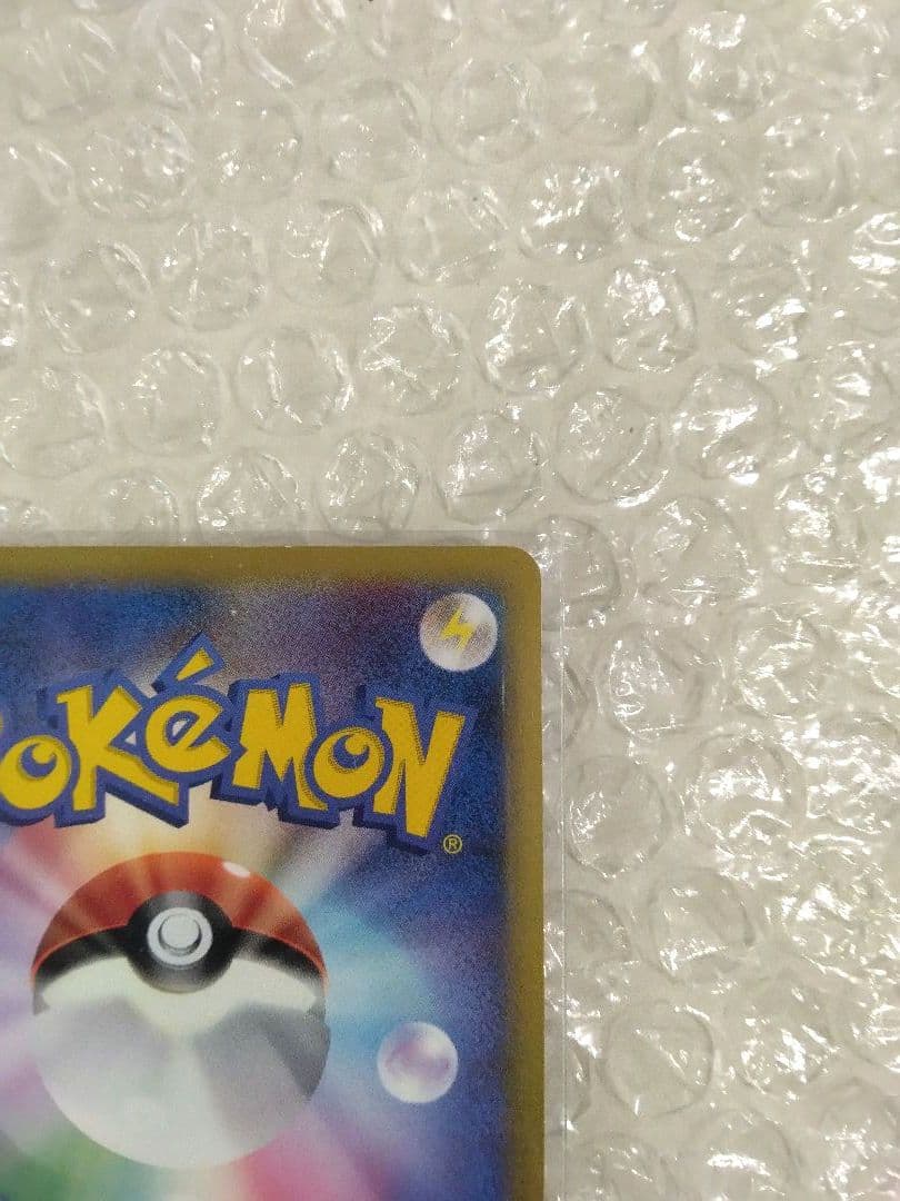 ポケモンカード レックウザ δ デルタ ホロンの研究塔 043/086