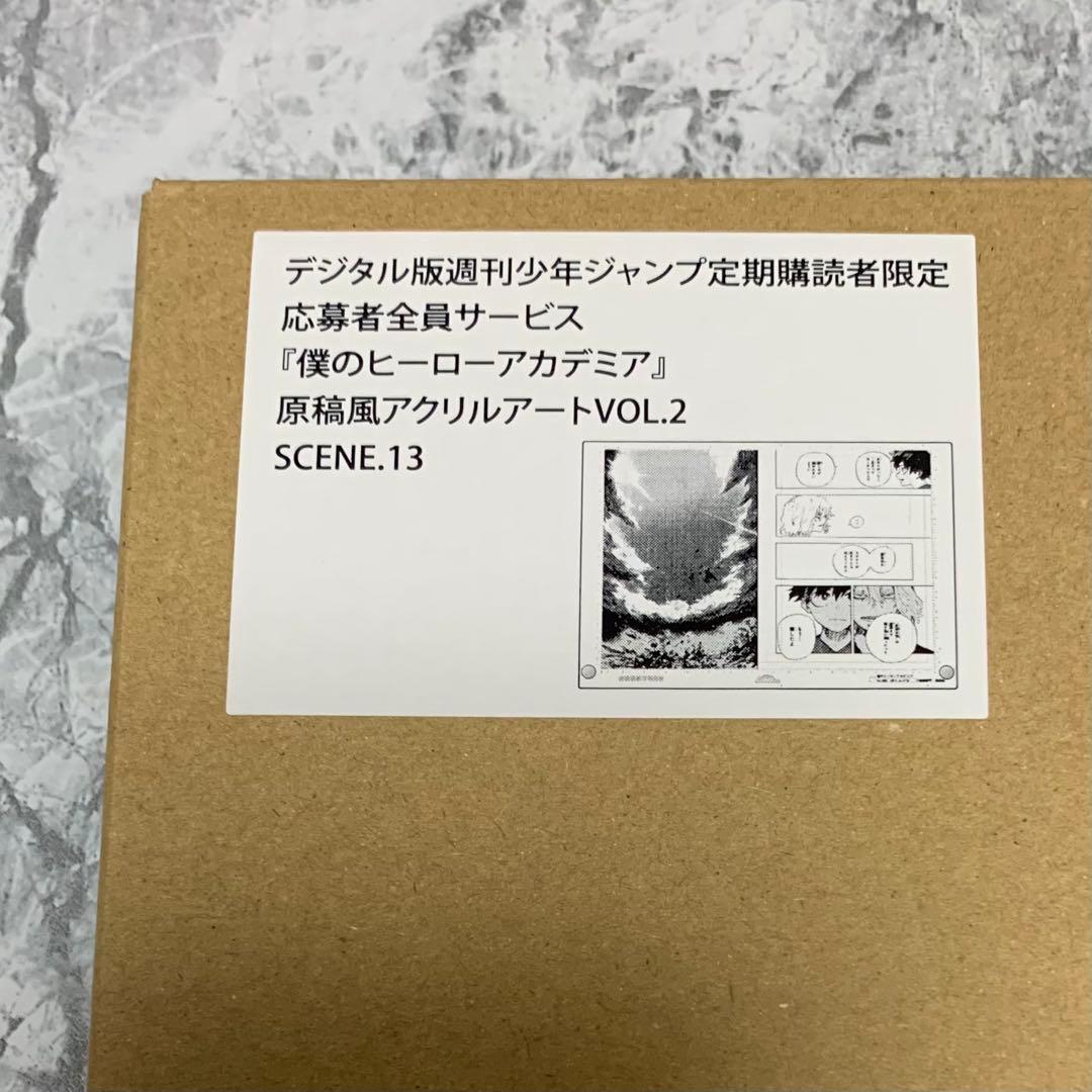 ヒロアカ 原稿風アクリルアートVOL.1、VOL.2 各全8種セット