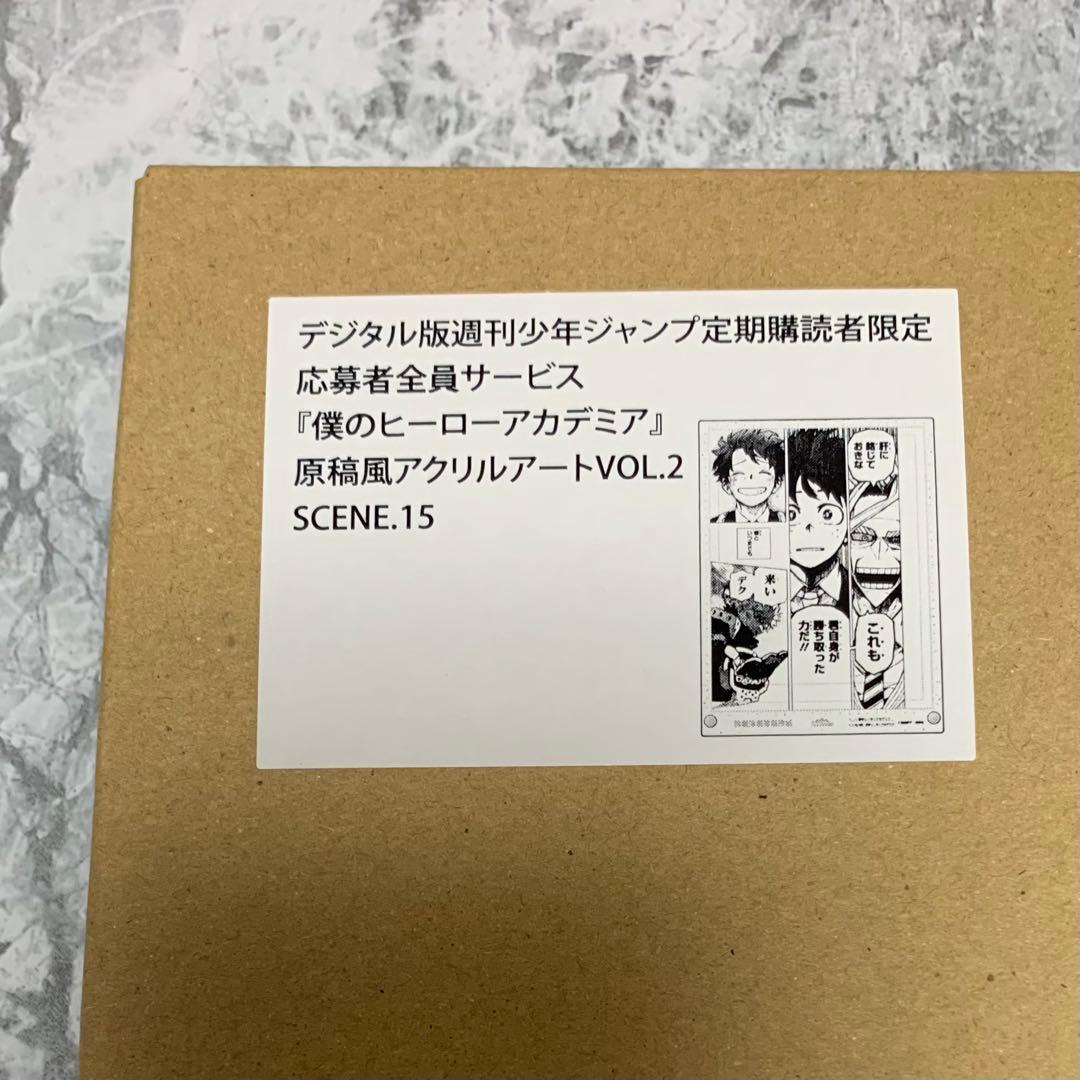 ヒロアカ 原稿風アクリルアートVOL.1、VOL.2 各全8種セット