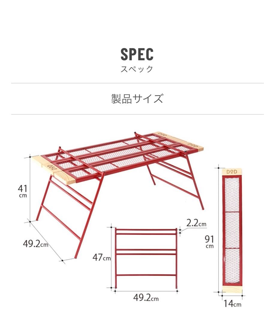 【廃盤】★DOD★カシステーブル+レッグ+テキーラ木製テーブル+バッグフルセット