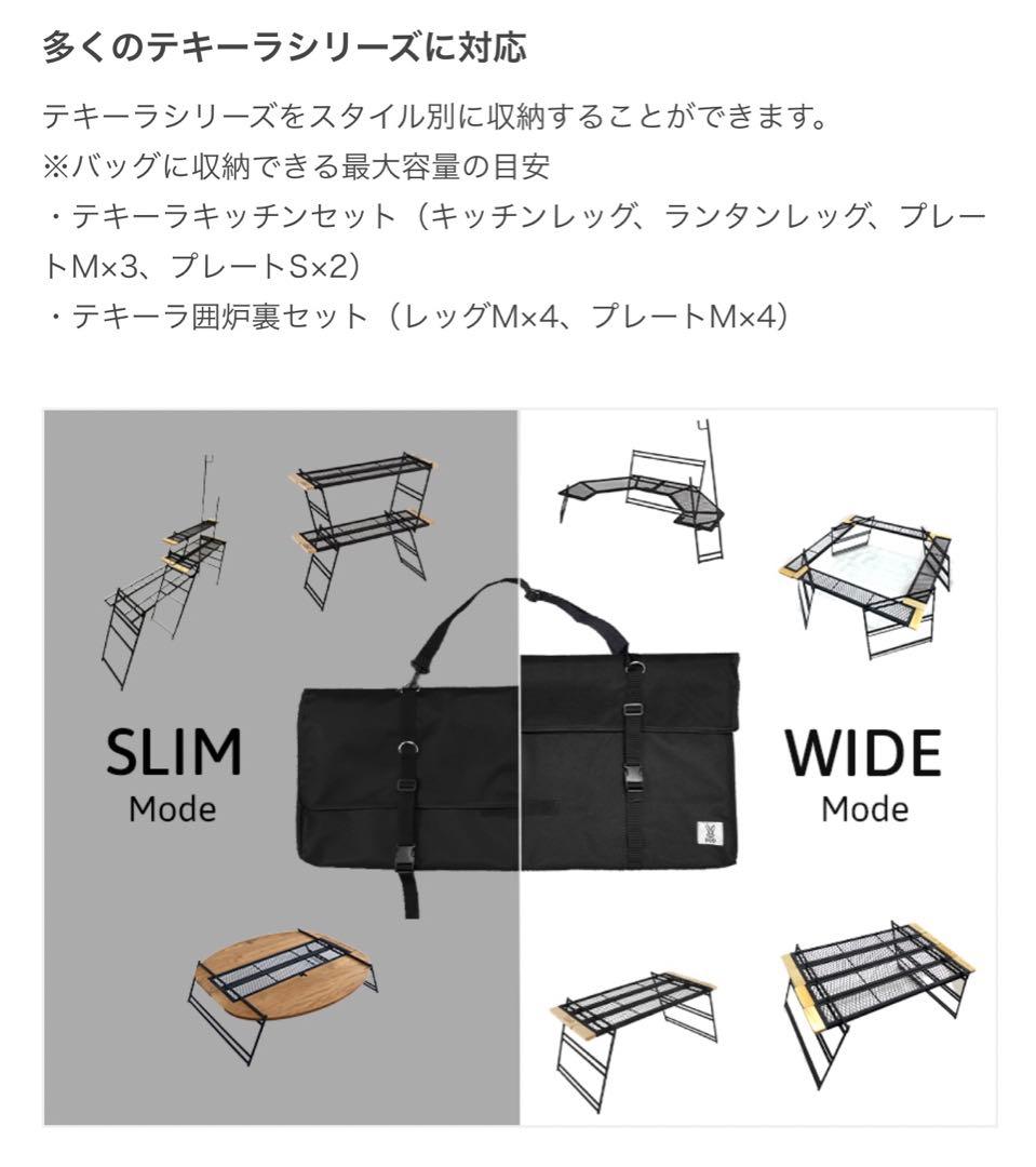 【廃盤】★DOD★カシステーブル+レッグ+テキーラ木製テーブル+バッグフルセット