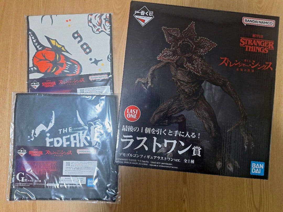 ストレンジャー・シングス デモゴルゴンフィギュア ラストワン賞、タオルセット