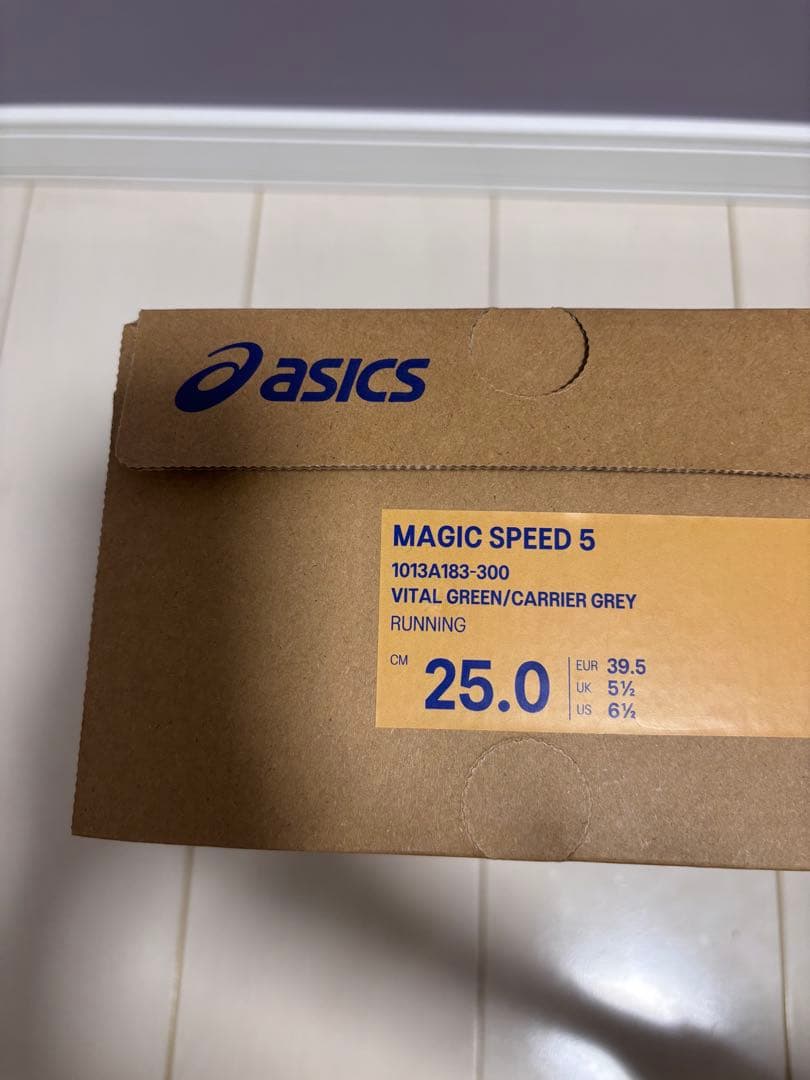 ASICS MAGICSPEED5 25.0cmグリーン スニーカー