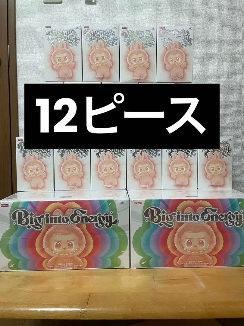 【正規品・未開封】 Labubu Big into Energy 12箱 ラブブ