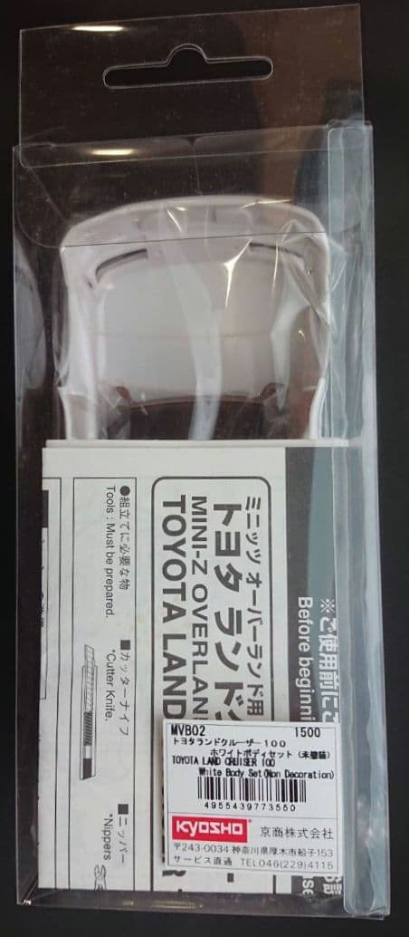 ミニッツ ランドクルーザー ホワイトボディ