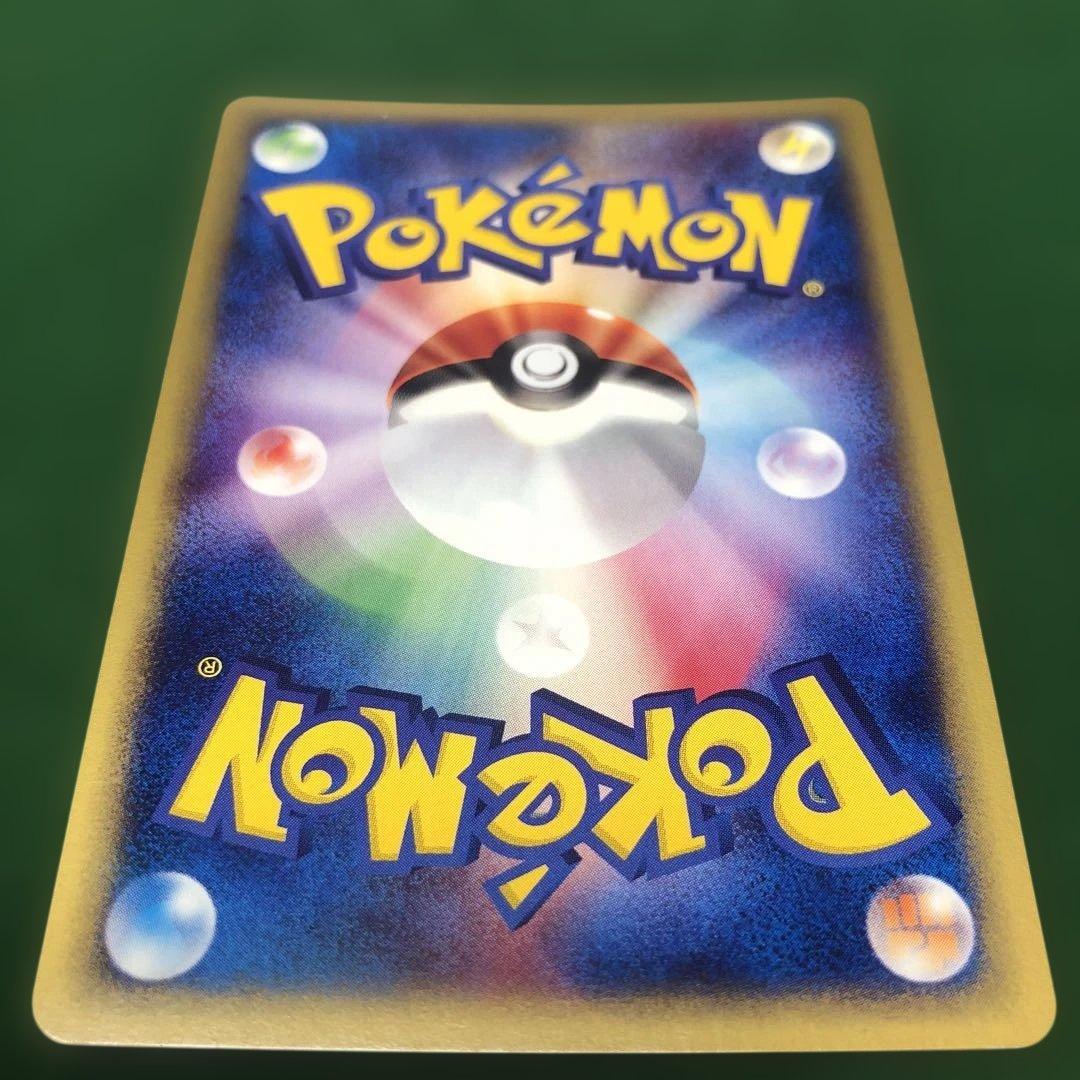 ポケモンカードe ゴローニャ