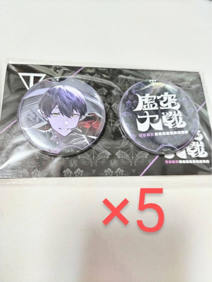 にじさんじ　剣持刀也　虚空大戦　ソロイベント　缶バッジ　5セット　a
