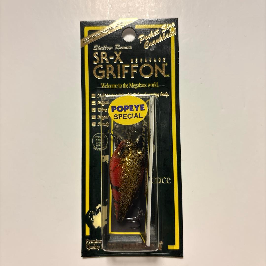 【メガバス・希少】ＳＲ-Ｘ グリフォン 『ショップ スペシャルカラー』２個セット