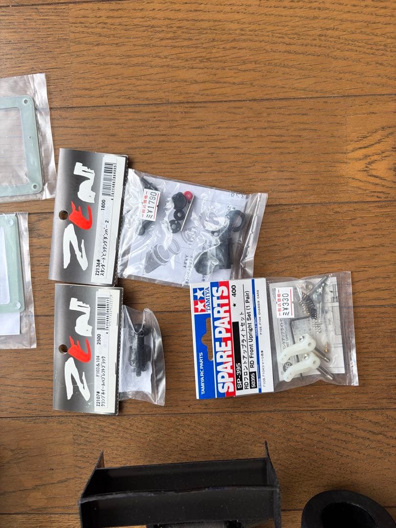 タミヤ f103 シャーシなど変更