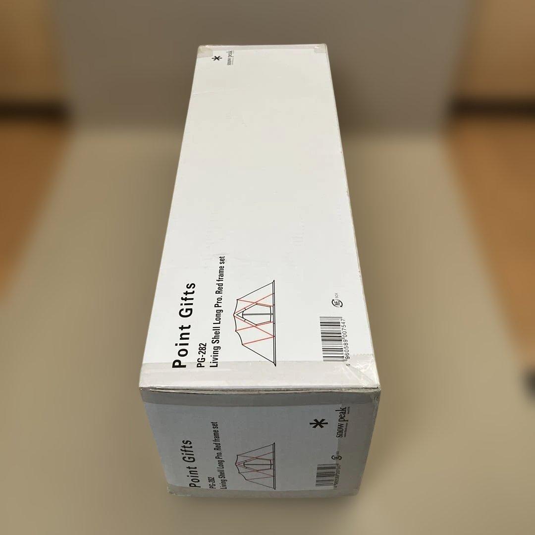 スノーピーク ポイントギフト PG-282 レッドフレームセット 新品未使用