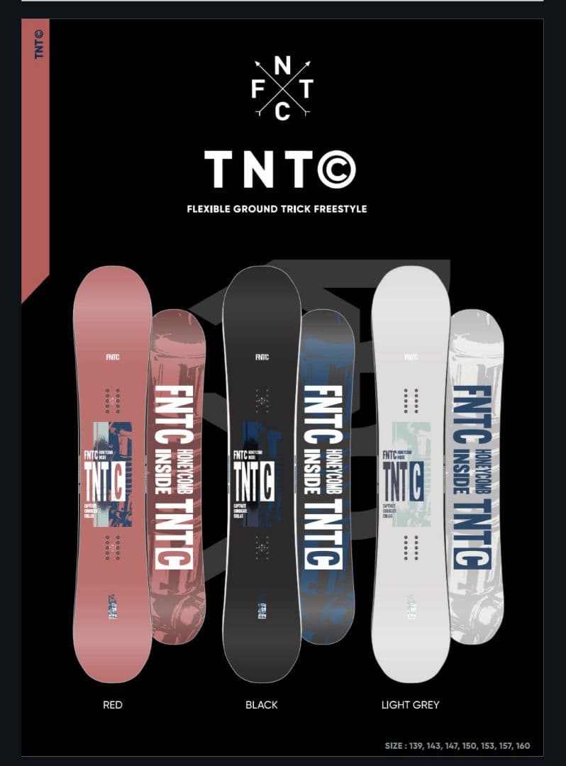 FNTC TNTC 153 スノーボード グラトリ カービング24-25モデル