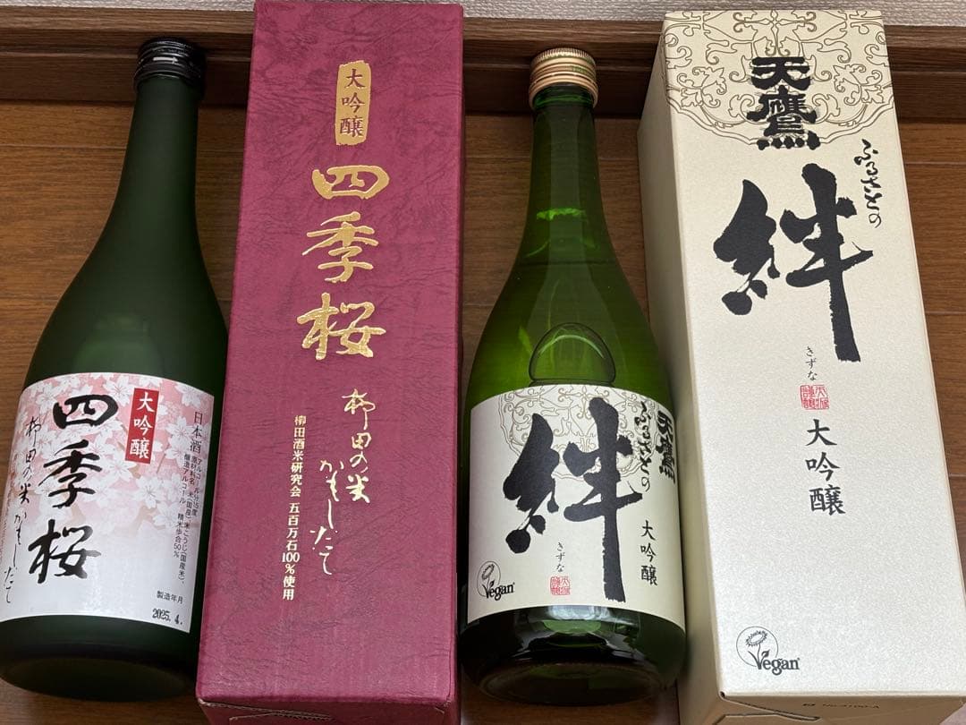 日本酒720㎖　8本まとめて