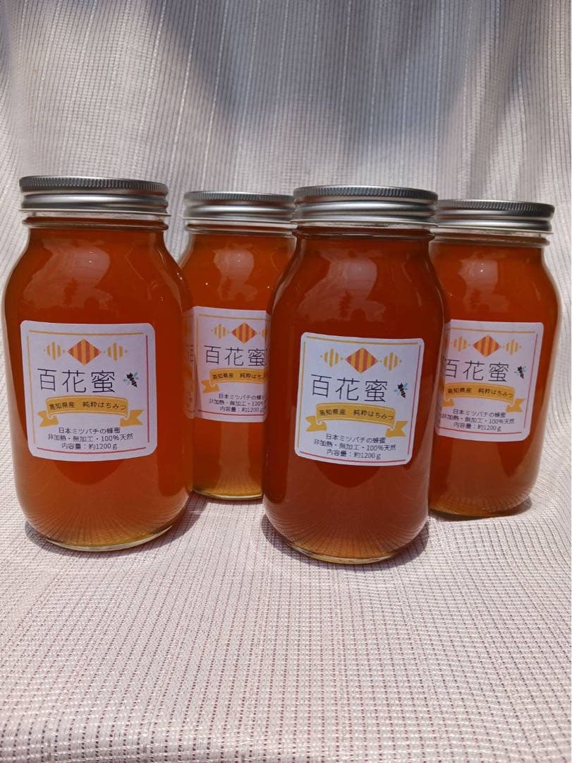 輝夜さん専用⭐︎4本セット