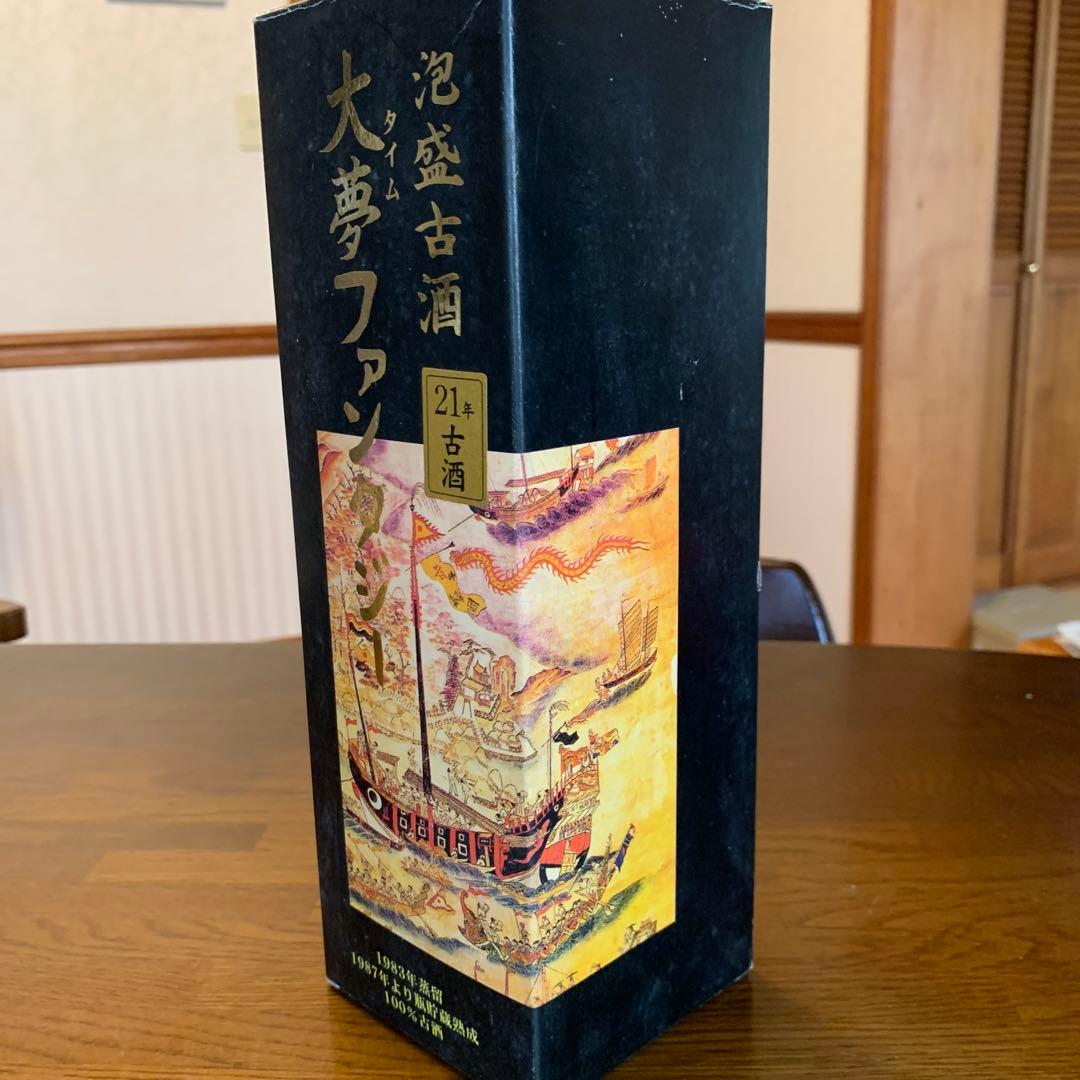 本場泡盛　古酒　大夢ファンタジー