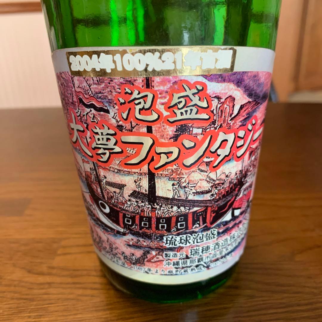 本場泡盛　古酒　大夢ファンタジー