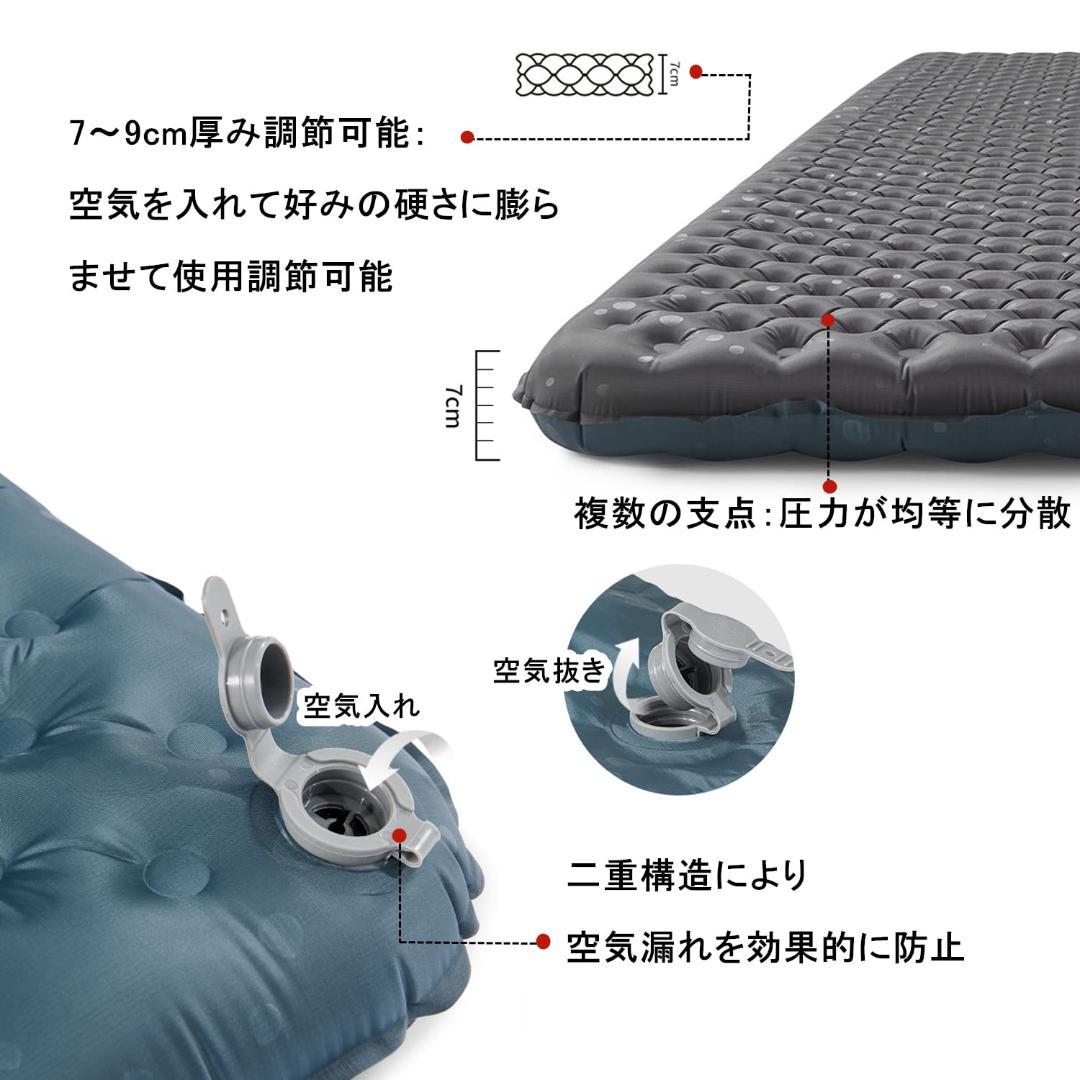 ☆エアーマット アウトア -20°C使用可能 厚手7cm 超軽量 コンパクト