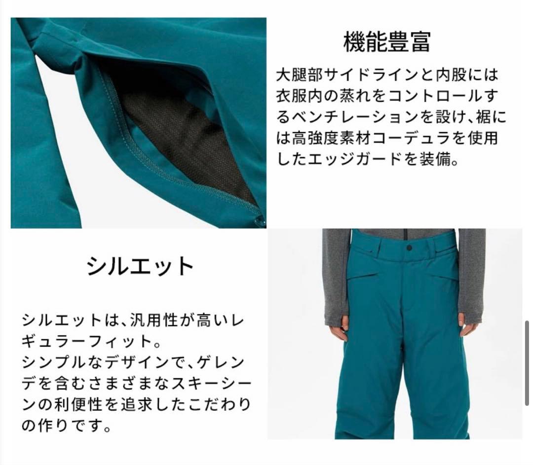Goldwinゴールドウィン GORE-TEX 2L Pants スキーウェア