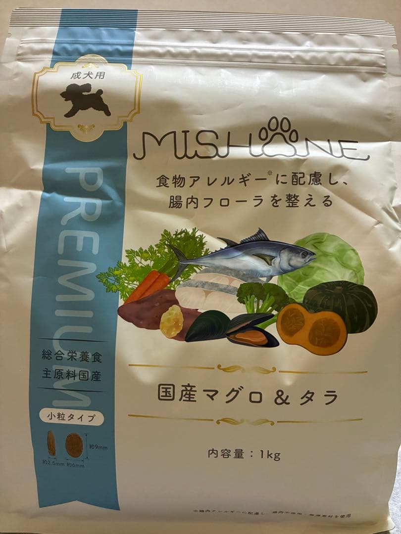 ミシュワン　ドッグフード 1kg 国産マグロ・タラ　ドライ