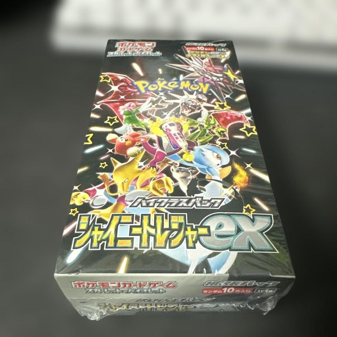 ポケモンカード シャイニートレジャーex【シュリンク付】