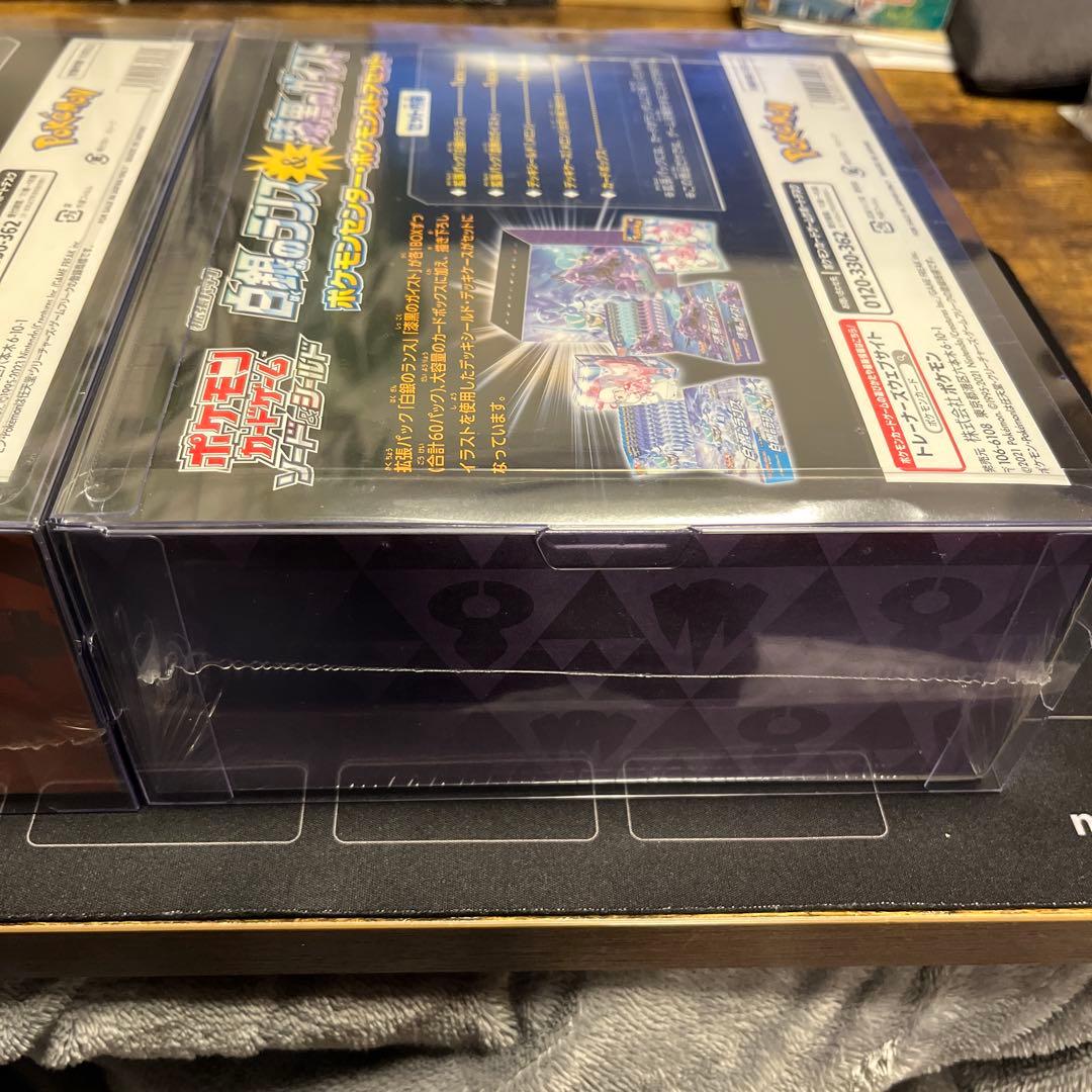 【新品・未開封】白銀&漆黒セット・スノー&クレイセット　2BOXセット　シュリ付