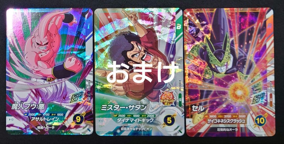 魔人ブウ悪（新品ローダー付）パラレル GDR★SDV6-066