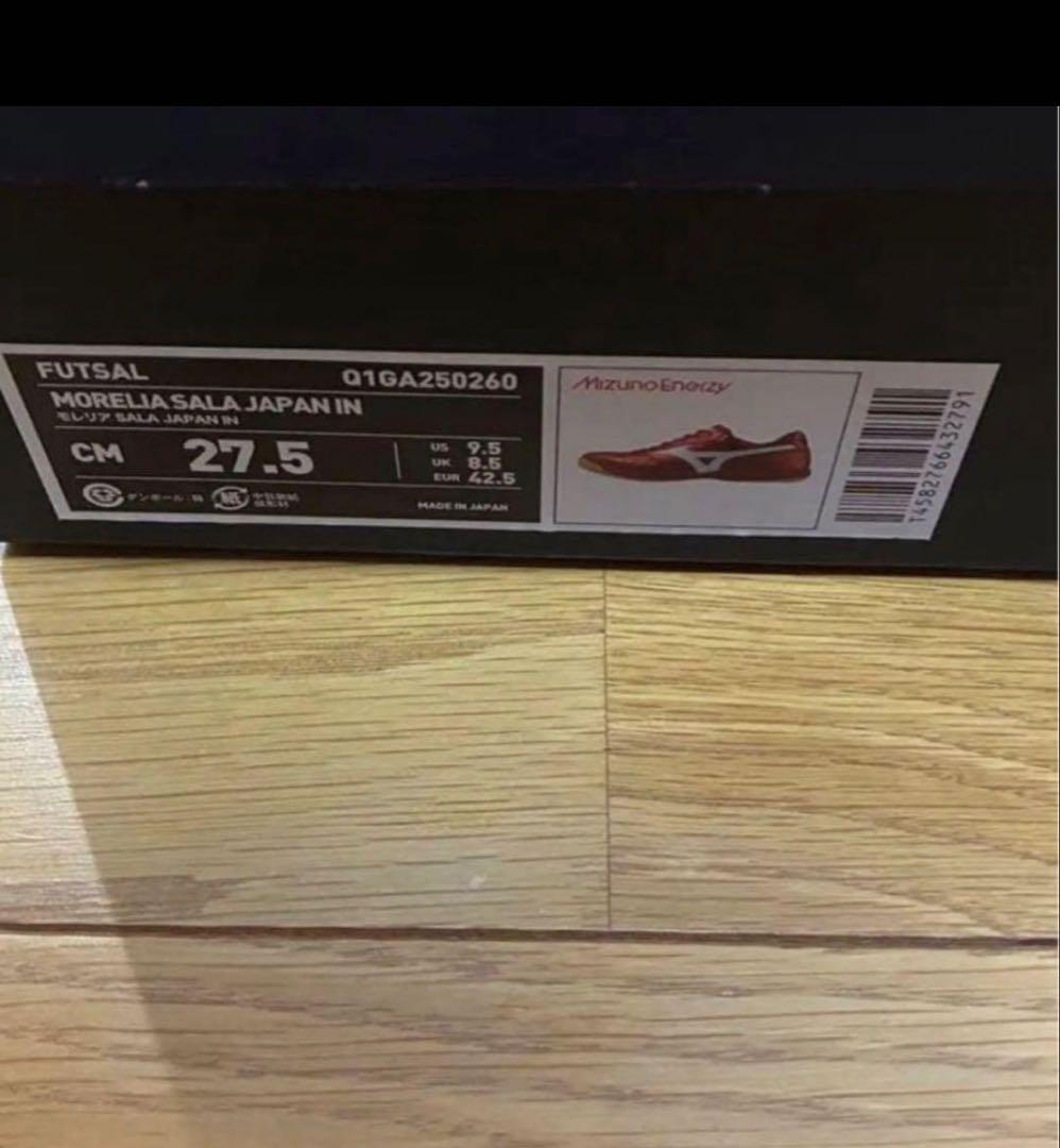 モレリア SALA JAPAN IN ルビー 27.5 40周年記念