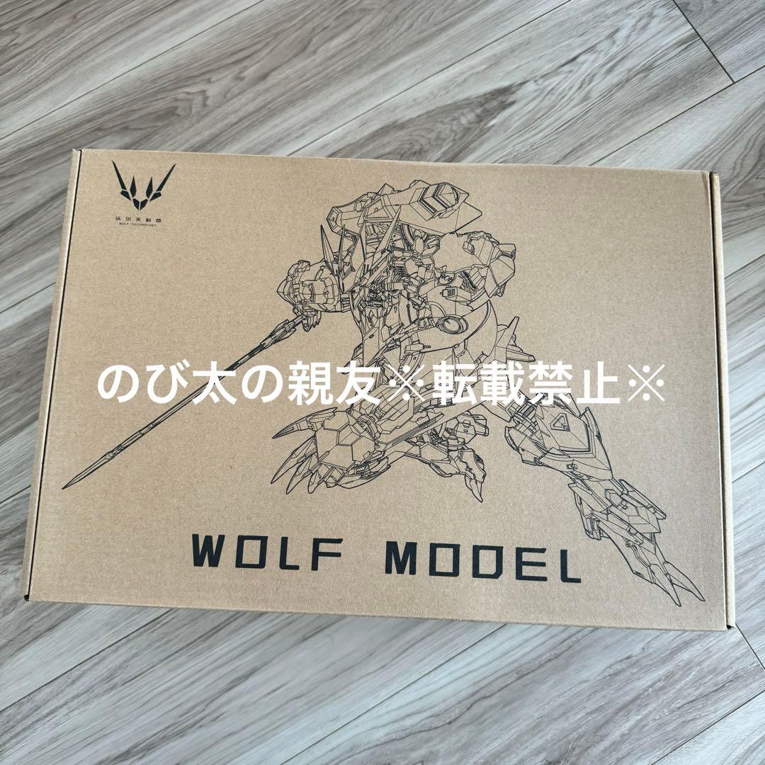 WOLF MODEL ウルフテクノロジー 1/100 狼王 先行ロット ver