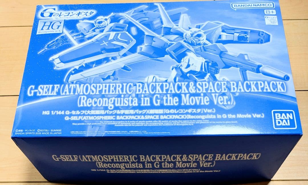 [未開封品] HG G-セルフ (劇場版『Gのレコンギスタ』Ver.)