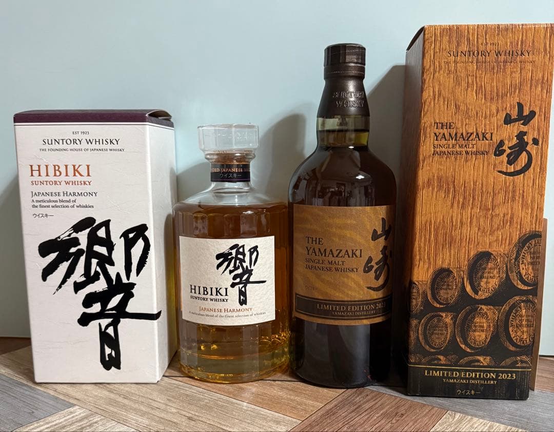 サントリー山崎　2023 響　2本セット響　山崎　ウイスキーお歳暮お年始即日発送