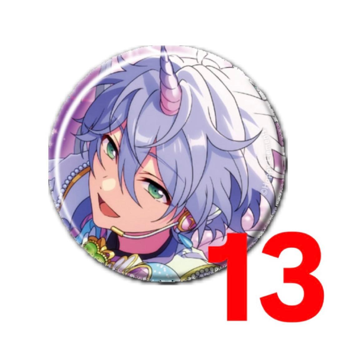 あんスタ/名都神無/コレクション缶バッジ/2025 Sep. Idol