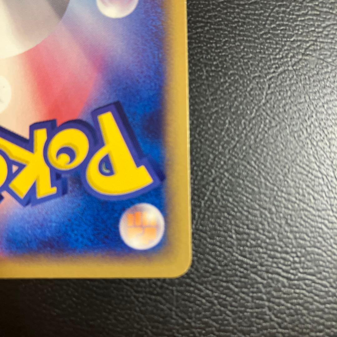 【未使用】バクフーンex ADV キラ　美品