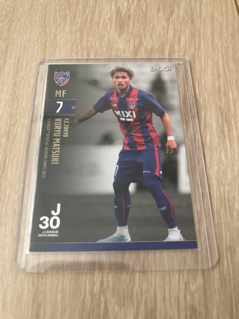 Jリーグカード2023  松木玖生選手　30枚限定