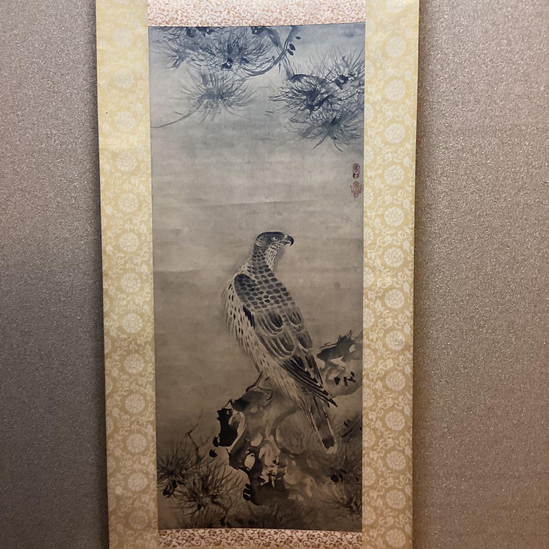 雪村　水墨【　松　鷹　図　】　複製画【重要文化財】　紙本掛軸　特製収納箱NO31