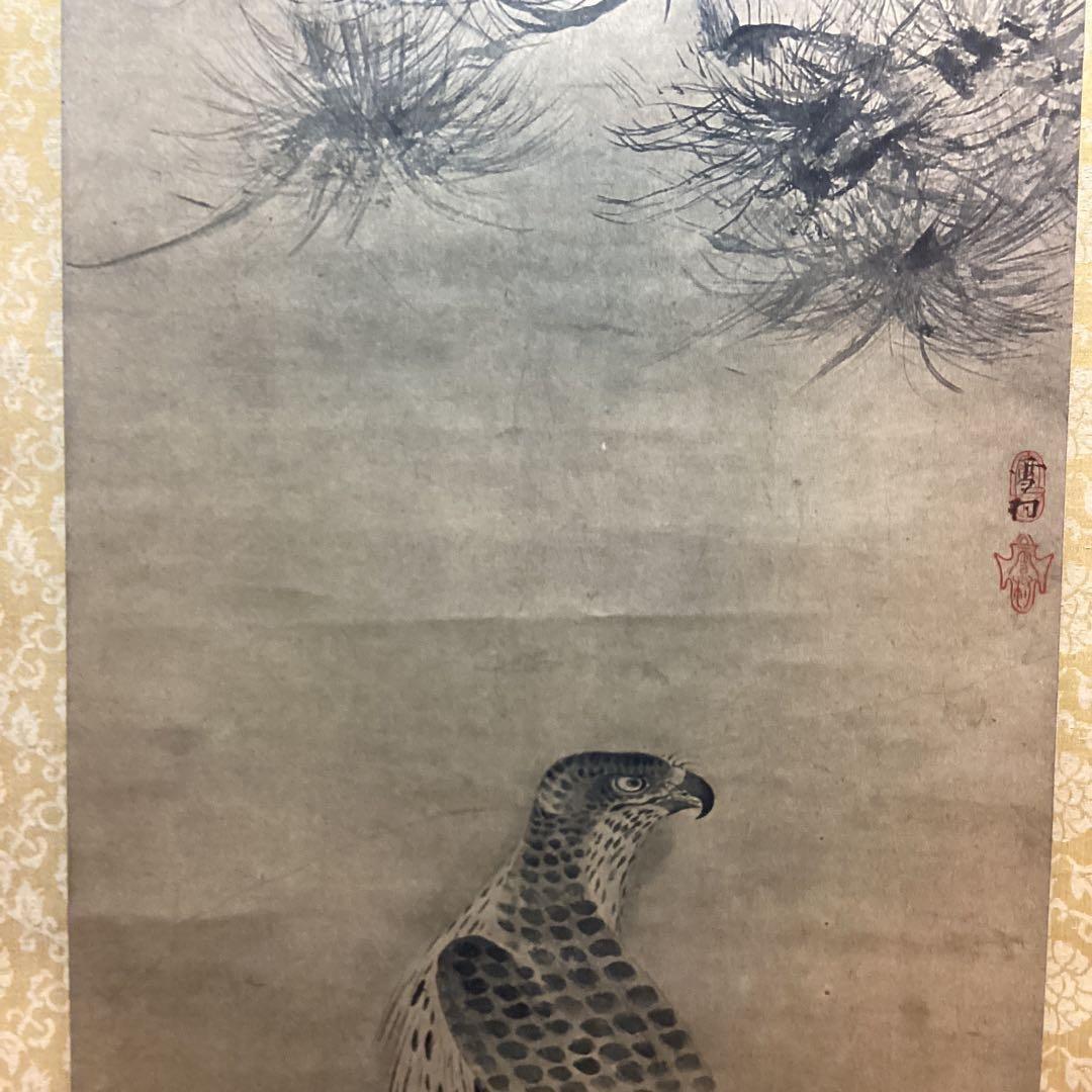 雪村　水墨【　松　鷹　図　】　複製画【重要文化財】　紙本掛軸　特製収納箱NO31